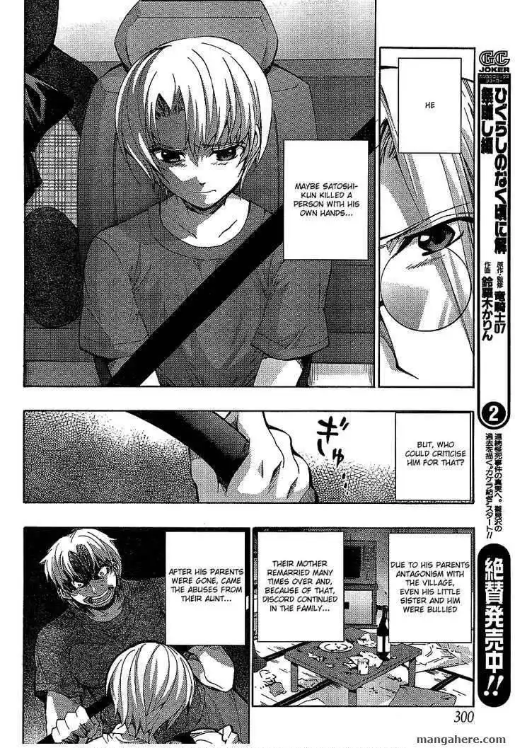 Higurashi no Naku Koro ni ~ Matsuribayashi Chapter 13 13